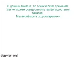 Sites similar to cappi.od.ua
