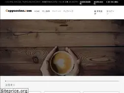 Sites similar to cappuccino-b.com