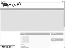 Sites similar to cappy.jp