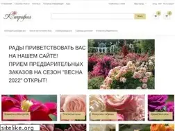 Sites similar to capri-flower.com.ua