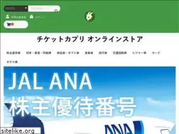 Sites similar to capri-shopping.jp