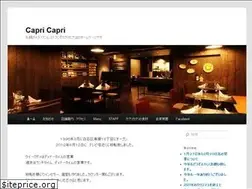 Sites similar to capricapri.jp
