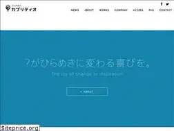 Sites similar to capriccio.tokyo