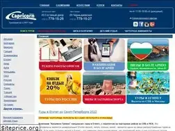 Sites similar to capricorn.ru