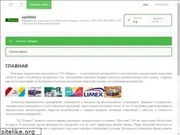 Sites similar to capriz.by