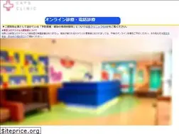 Sites similar to caps-clinic.jp