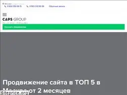 Sites similar to caps-group.ru