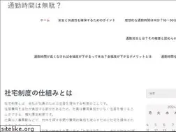 Sites similar to capsadomino.info