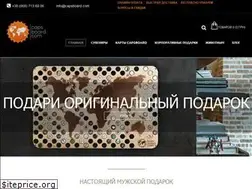 Sites similar to capsboard.com