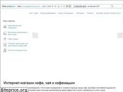 Sites similar to capsbutik.ru