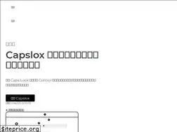 Sites similar to capslox.com