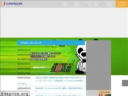 Sites similar to capsor.com