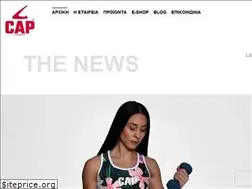 Sites similar to capsport.gr