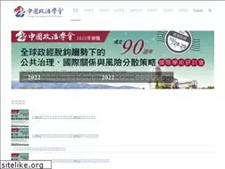 Sites similar to capstaipei.org.tw