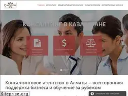 Sites similar to capstone.kz