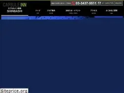 Sites similar to capsule-inn.com