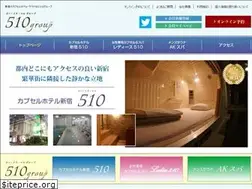 Sites similar to capsule510.jp
