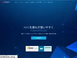 Sites similar to capsulecloud.io