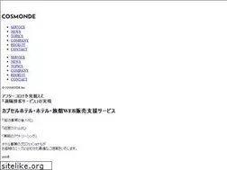 Sites similar to capsulehotel.co.jp