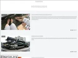 Sites similar to capsulehotel.jp
