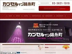 Sites similar to capsuleinn-kinshichou.tokyo