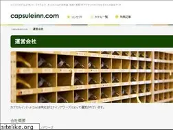 Sites similar to capsuleinn.com