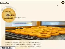 Sites similar to captain-d.com