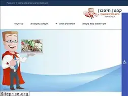 Sites similar to captain.org.il