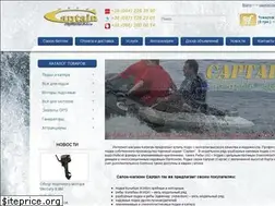 Sites similar to captain.ua