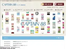 Sites similar to captain88.co.jp
