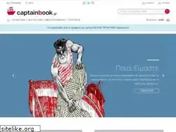 Sites similar to captainbook.gr