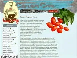Sites similar to captaincook.co.il