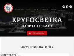 Sites similar to captaingerman.com