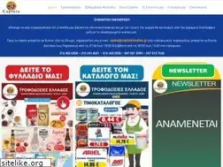 Sites similar to captainhellas.gr