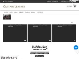 Sites similar to captainleather.com