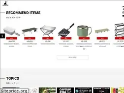 Sites similar to captainstag.net