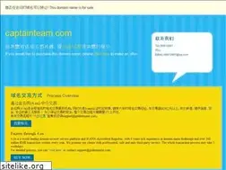 Sites similar to captainteam.com