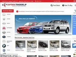 Sites similar to captaintraders.jp