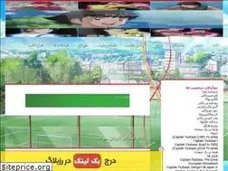 Sites similar to captaintsubasa.rozblog.com