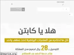 Sites similar to captainya.com