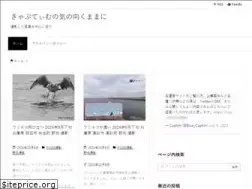 Sites similar to captim.jp