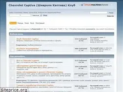 Sites similar to captiva-club.org.ua
