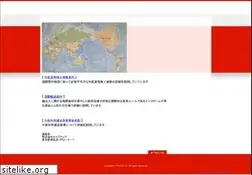 Sites similar to captive.jp