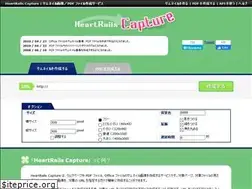 Sites similar to capture.heartrails.com