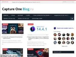 Sites similar to captureoneblog.ru