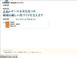Sites similar to capty.co.jp