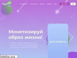 Sites similar to capusta.space