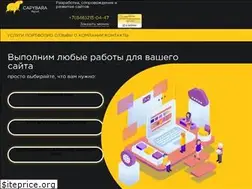 Sites similar to capyba.ru