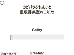 Sites similar to capyneko.cafe