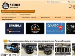 Sites similar to capzap.ru